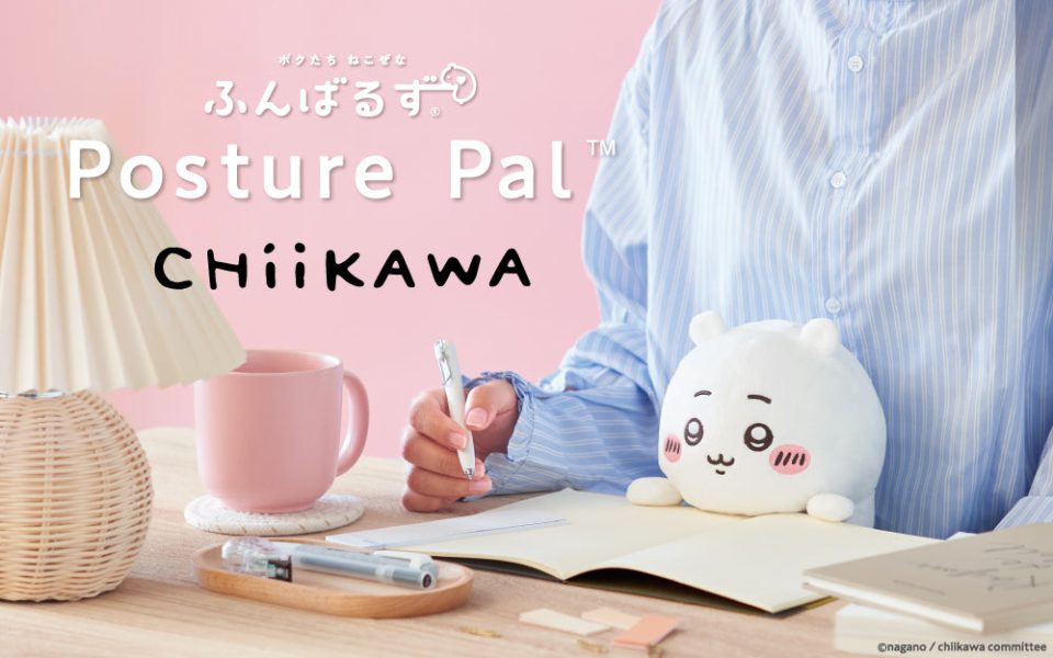 Posture Pal - Chiikawa
