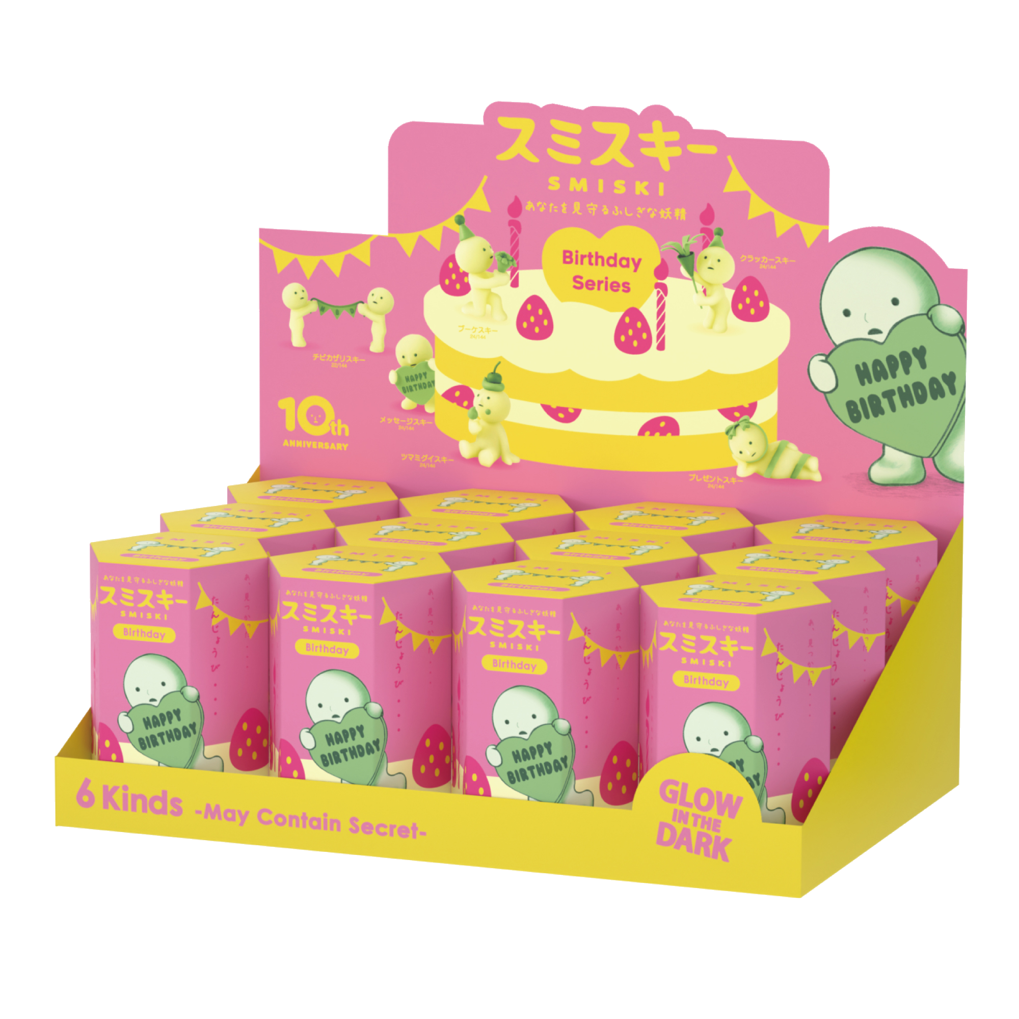 smiski_birthday_assortaaa_1344ebd0-1562-42b8-a85e-bb7e4779f12a.png