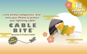 CABLE BITE JAPANESE STYLE